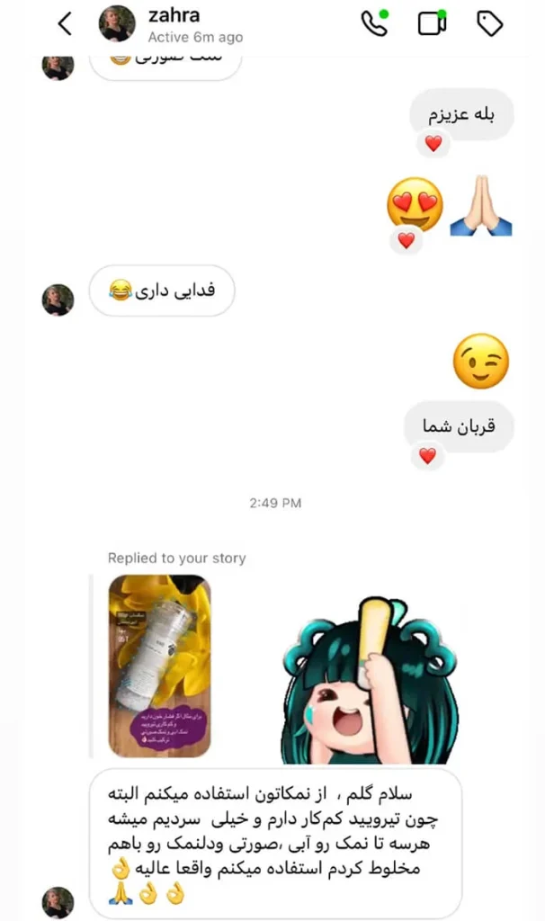 نظرات مشتریان قبلی