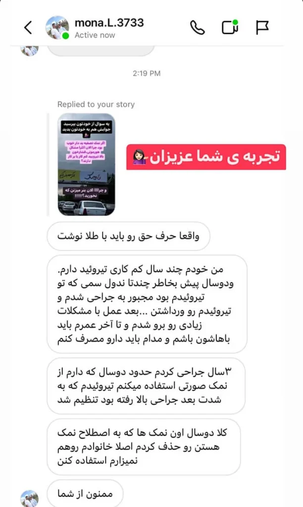 مشتریان قبلی