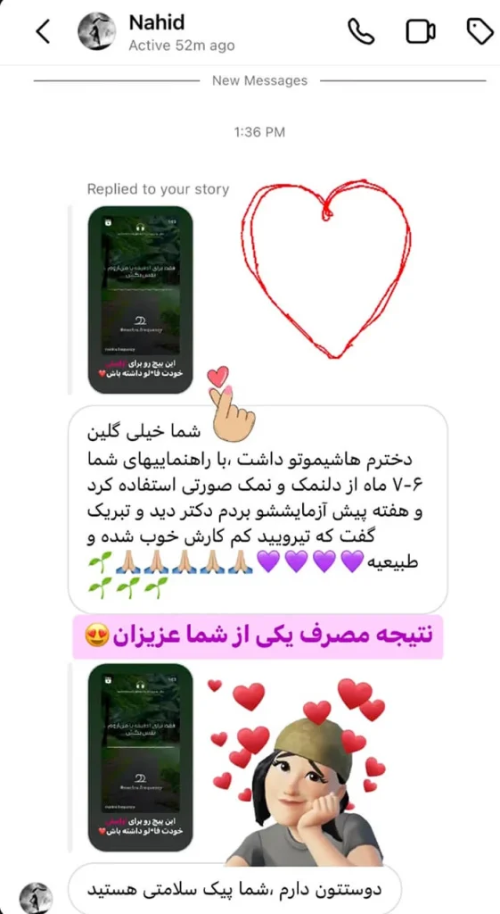 دیدگاه مشتریان