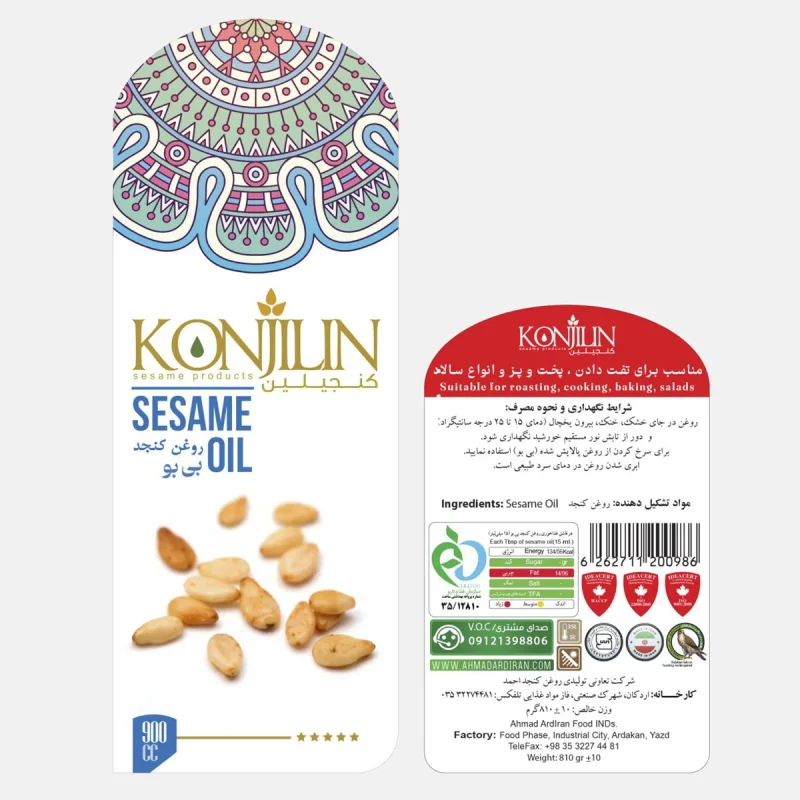 خرید روغن کنجد